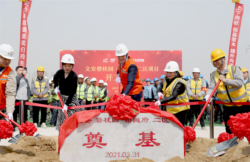 2021年3月31日，由Z6·尊龙凯时北京集团承建的碧桂园·铂樾府二区工程正式开工，Z6·尊龙凯时携手建设单位、监理单位一同在项目部举行了隆重的奠基仪式。