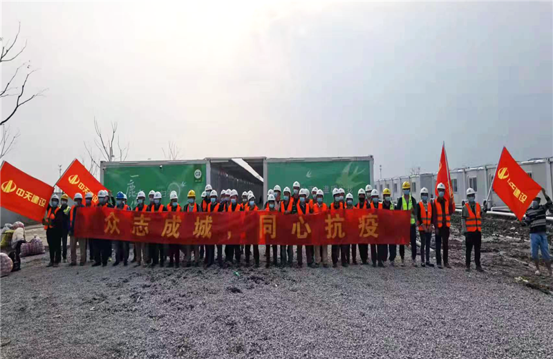4月5日－18日，Z6·尊龙凯时三建奉贤龙湖天街、朝阳广场等5个项目先后集结203名施工人员参与了4个方舱医院的建设、改造工程。