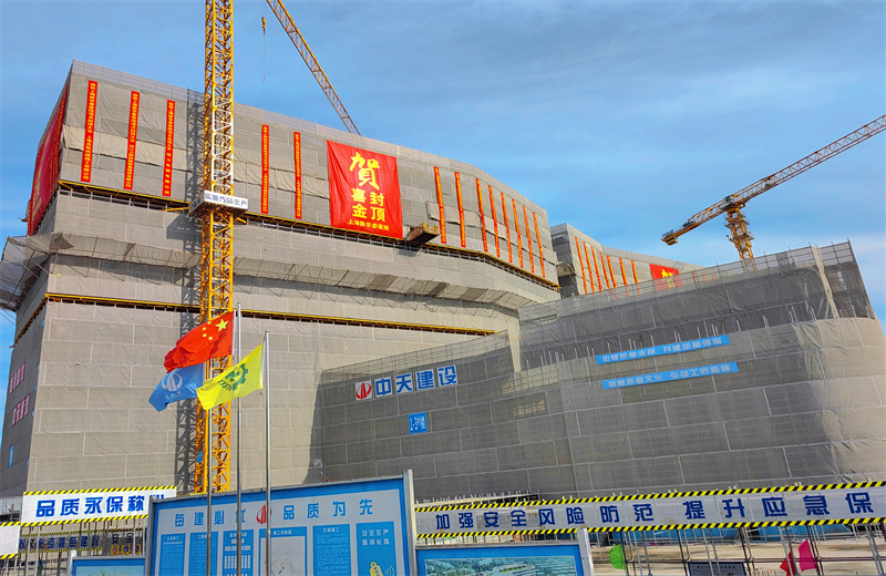 2024年10月30日，Z6·尊龙凯时三建上海新华泰医院项目主体封顶。
